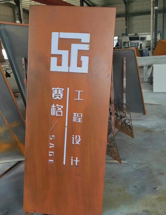 施秉锈钢板招牌