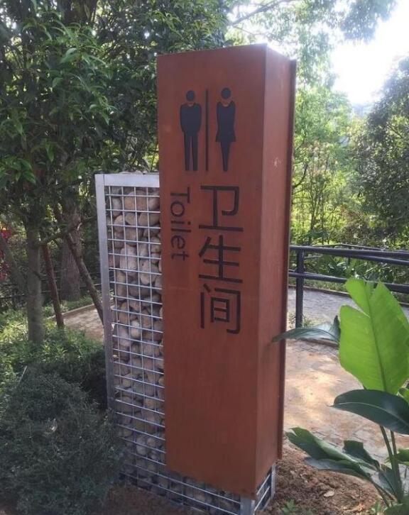 施秉锈钢板标识牌